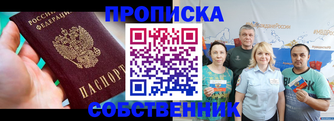 временная регистрация госуслуги в Сатке
